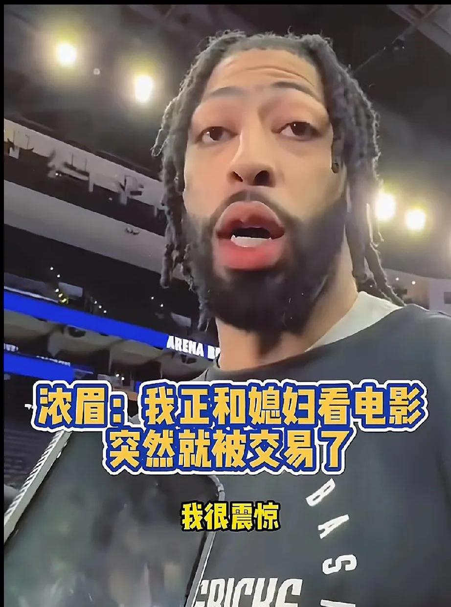 爱游戏体育-拜仁引发争议!,浓眉哥官方宣布晋级下一阶段新规观众掌声雷动的简单介绍