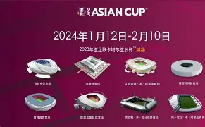 爱游戏体育- 赛前速览:亚洲杯次回合川崎前锋对阵皇家马德里,三大看点值得期待